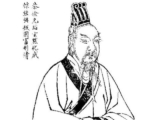 Thì là cụ Quân là người Trung Quốc (Mạnh Thường Quân)